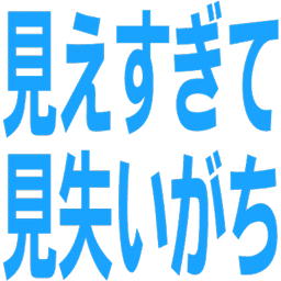 :miesugite_miushinaigachi: