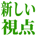 :atarasii_siten: