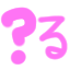 :q__ur: