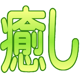 :iyasi: