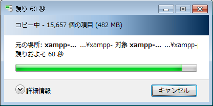 :waits_faster_dialog: