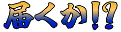 :todokuka: